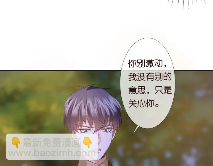 第98话 不准伤害我的人76