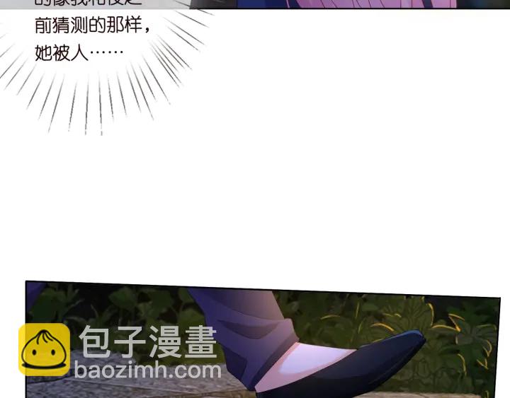 第98话 不准伤害我的人78