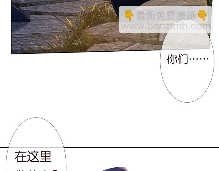 第98话 不准伤害我的人79
