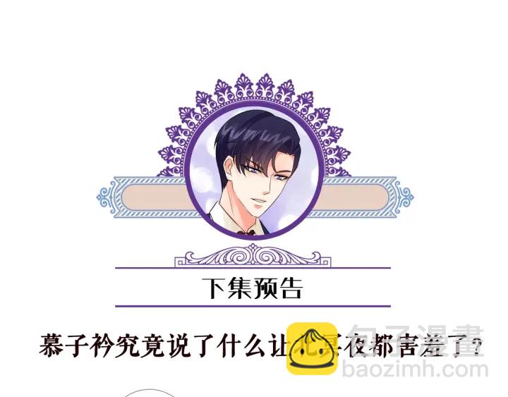 第98话 不准伤害我的人82