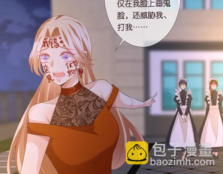 第98话 不准伤害我的人9
