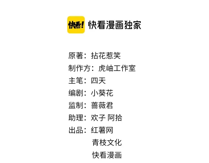 第103话 试衣间？1