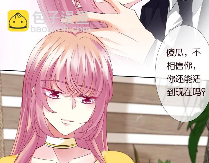 第103话 试衣间？10