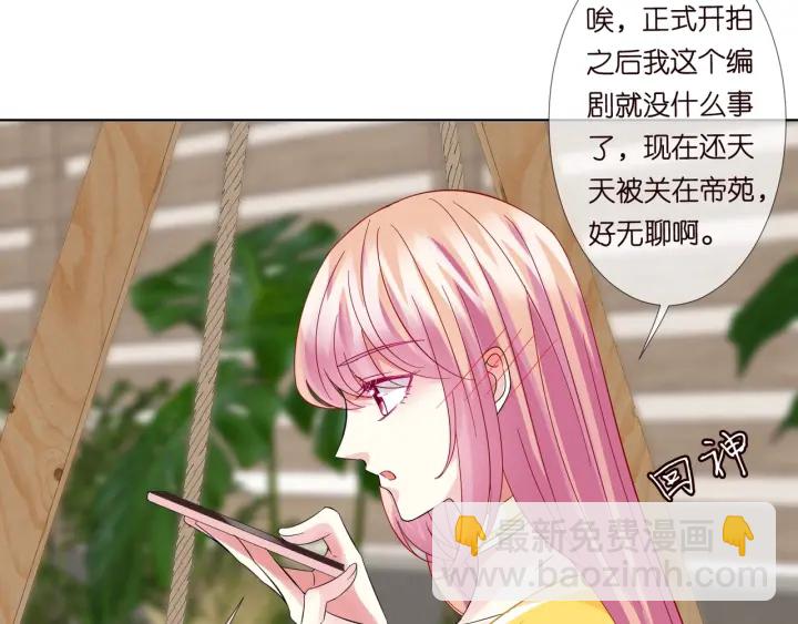 第103话 试衣间？13