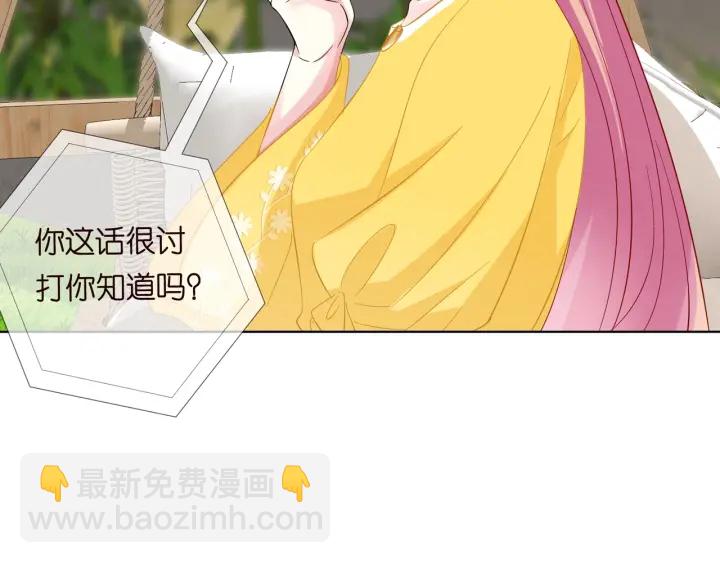 第103话 试衣间？14