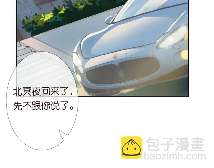 第103话 试衣间？17