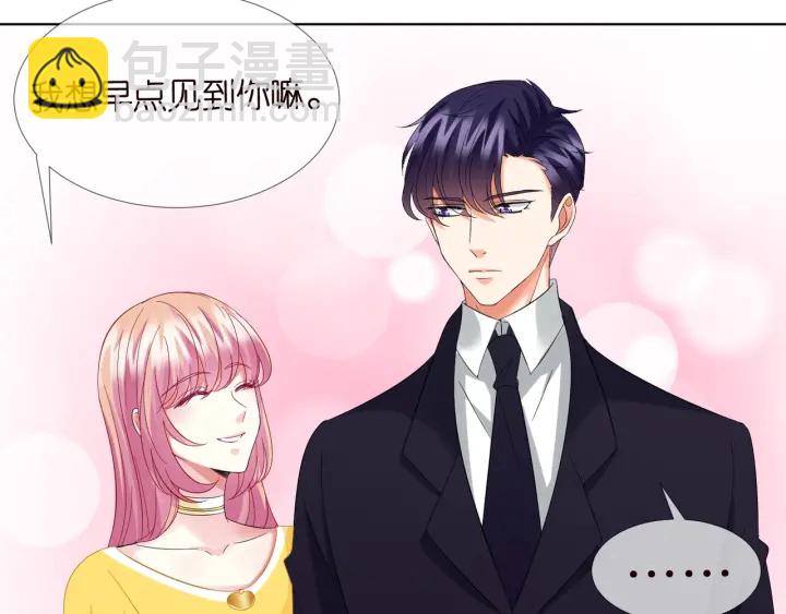 第103话 试衣间？20