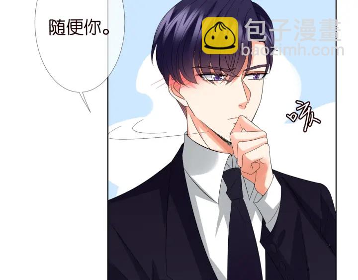 第103话 试衣间？22