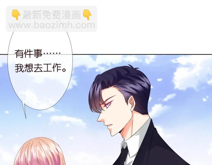 第103话 试衣间？24