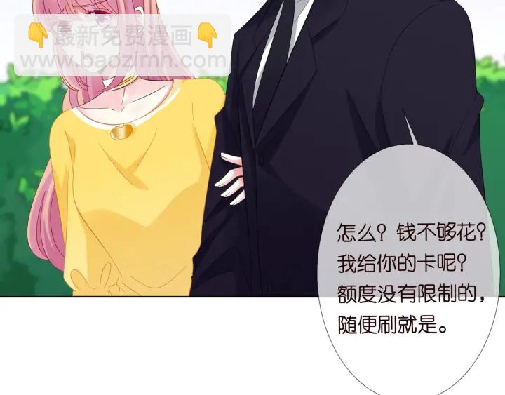 第103话 试衣间？25