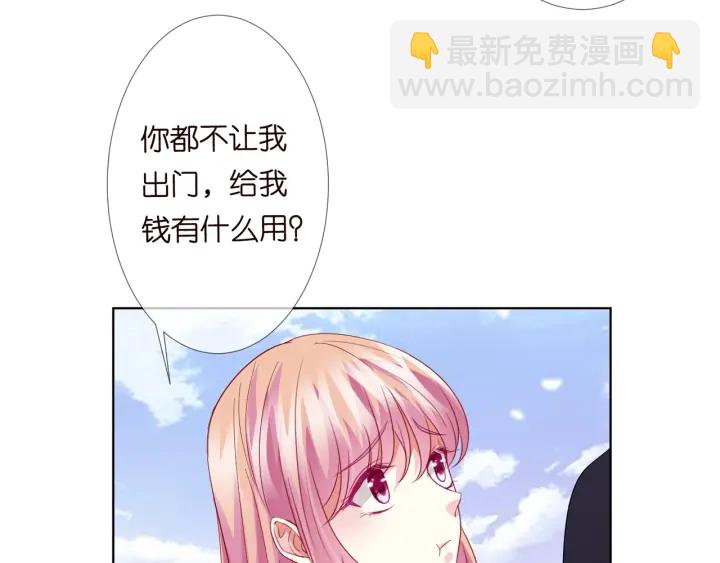 第103话 试衣间？26
