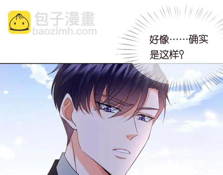 第103话 试衣间？28