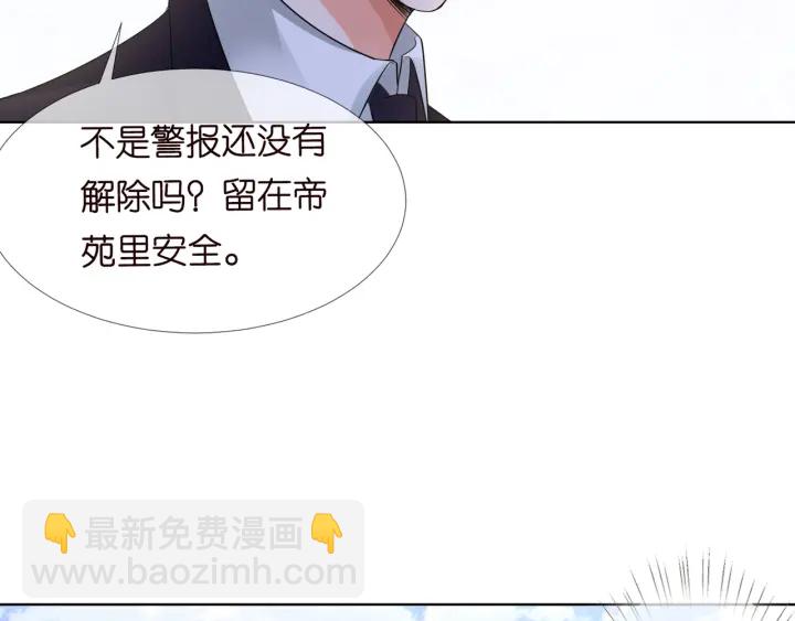 第103话 试衣间？29