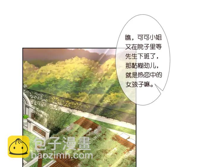 第103话 试衣间？3