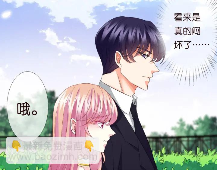 第103话 试衣间？30