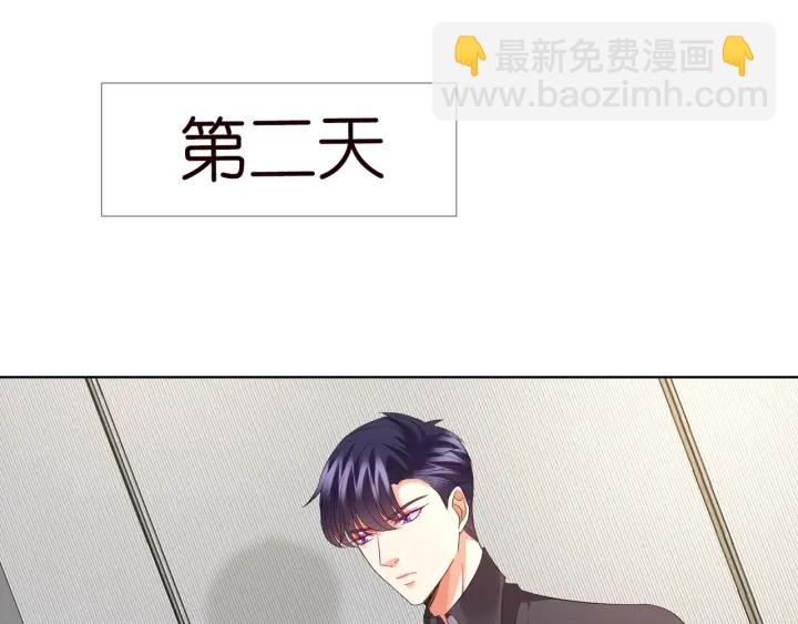 第103话 试衣间？32