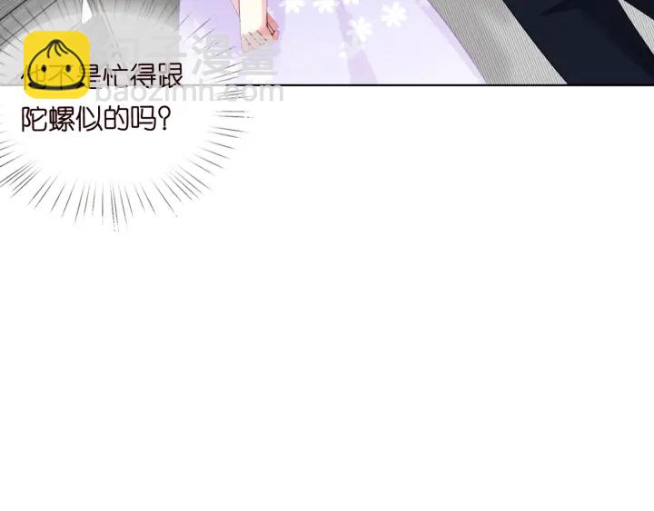 第103话 试衣间？34