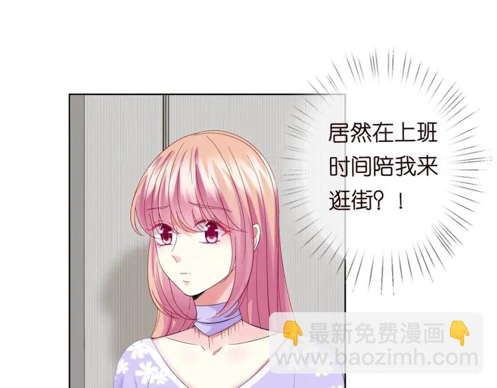 第103话 试衣间？36
