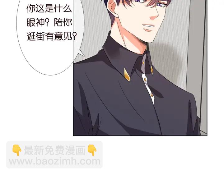 第103话 试衣间？38