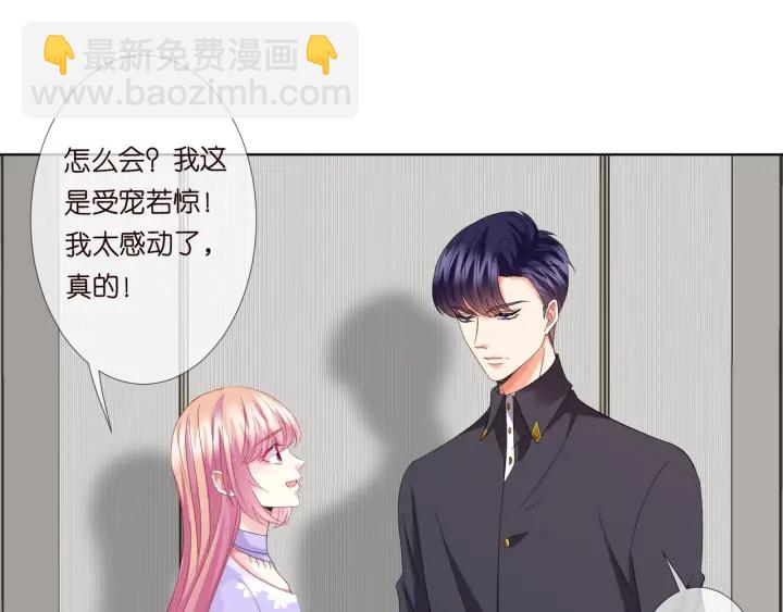 第103话 试衣间？39