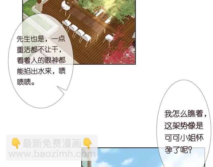 第103话 试衣间？4