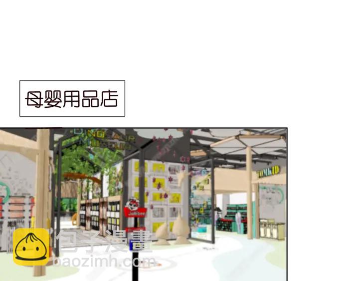 第103话 试衣间？41