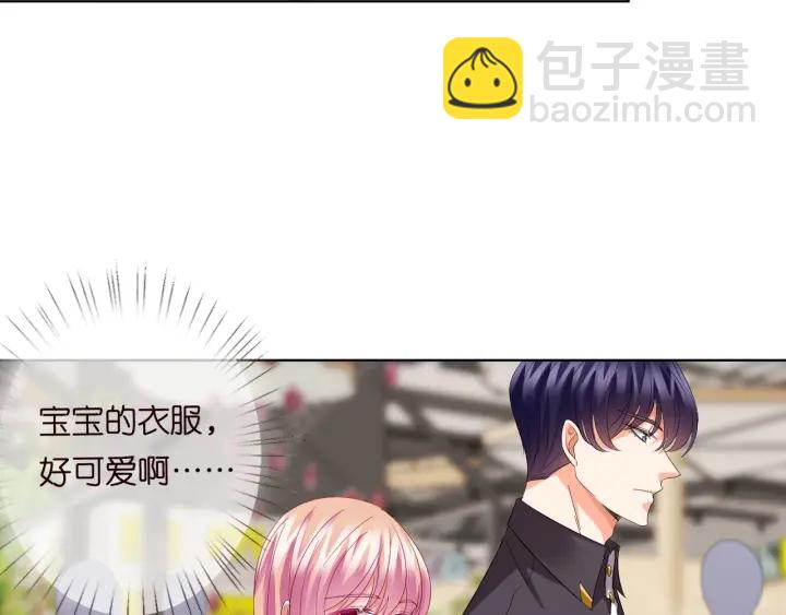 第103话 试衣间？42