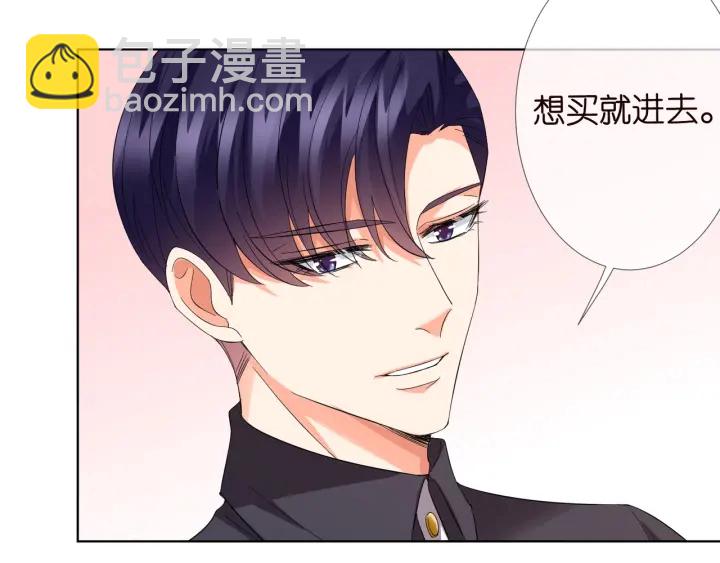 第103话 试衣间？44