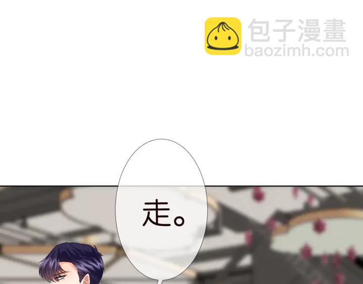 第103话 试衣间？45