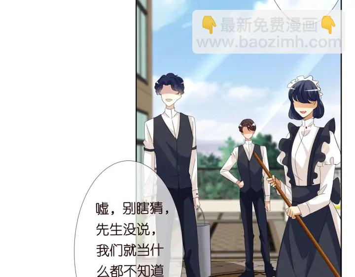 第103话 试衣间？5