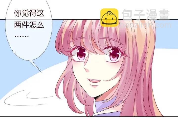 第103话 试衣间？54