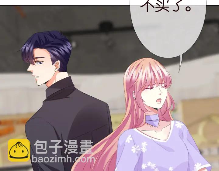 第103话 试衣间？58