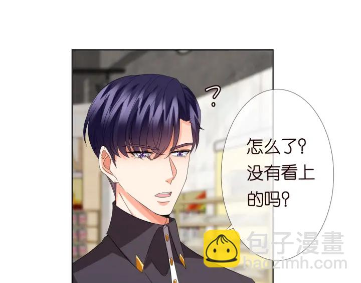 第103话 试衣间？60