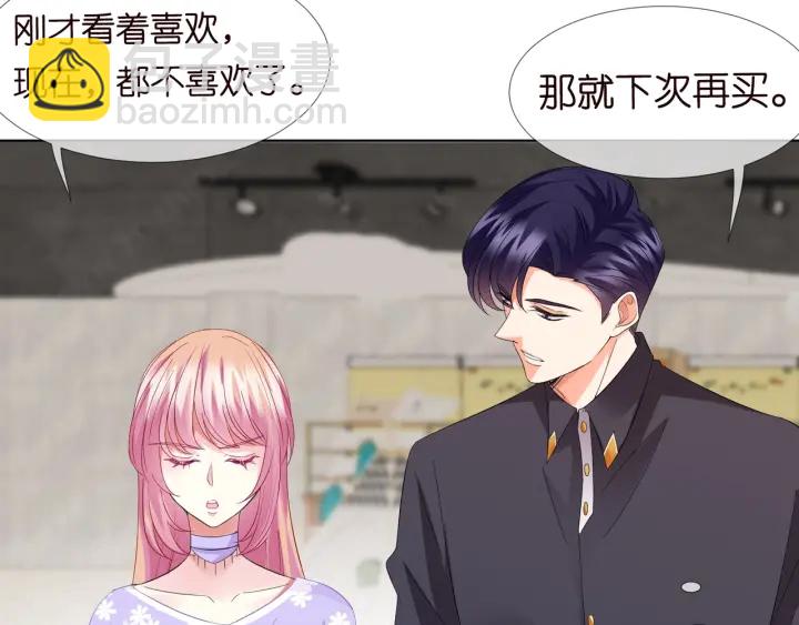 第103话 试衣间？62