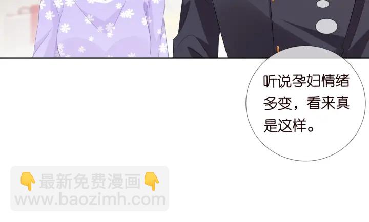 第103话 试衣间？63