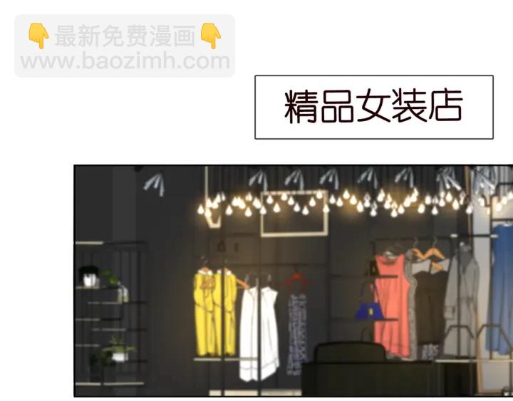 第103话 试衣间？64