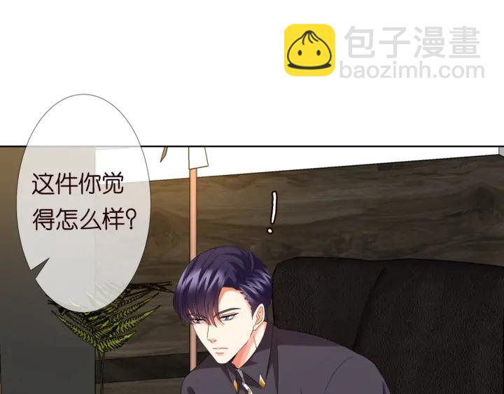 第103话 试衣间？65