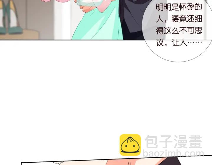 第103话 试衣间？73