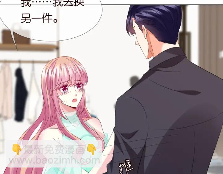 第103话 试衣间？75