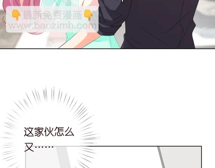 第103话 试衣间？76