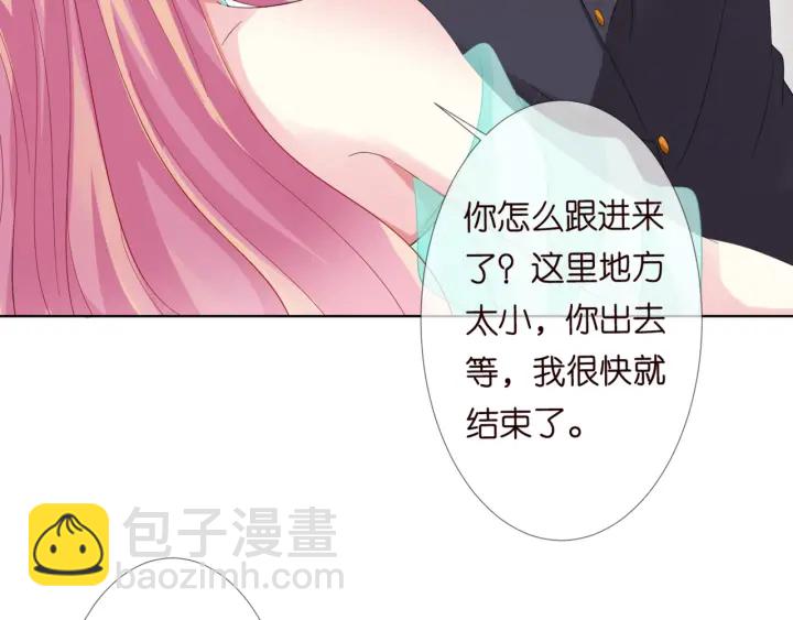 第103话 试衣间？80