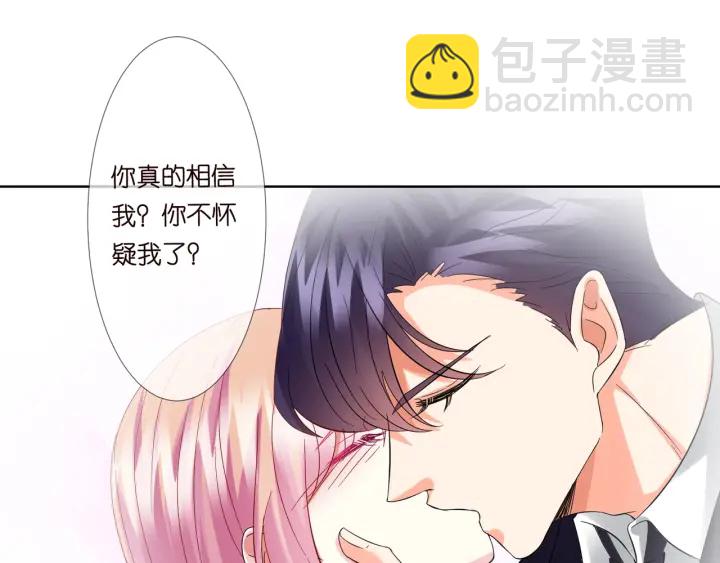 第103话 试衣间？9