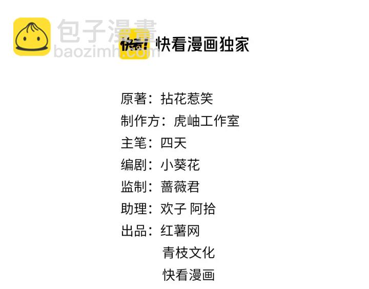 第104话 好丢脸啊！！1