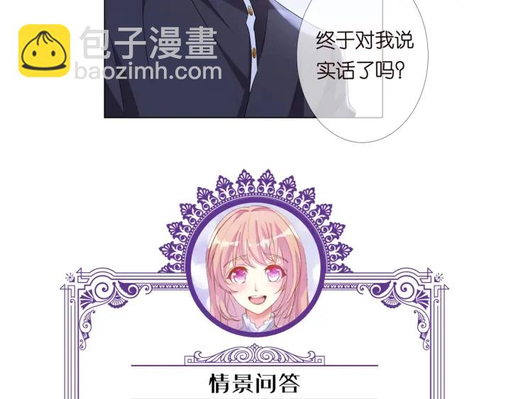 第104话 好丢脸啊！！102