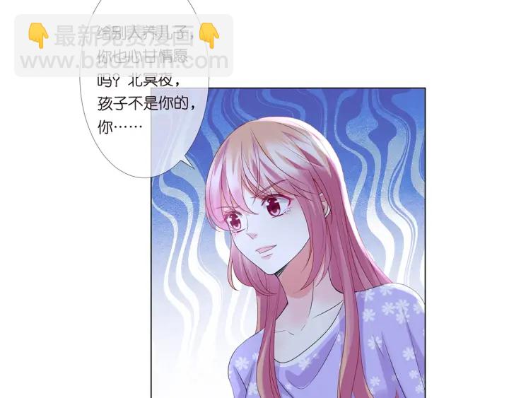 第104话 好丢脸啊！！104