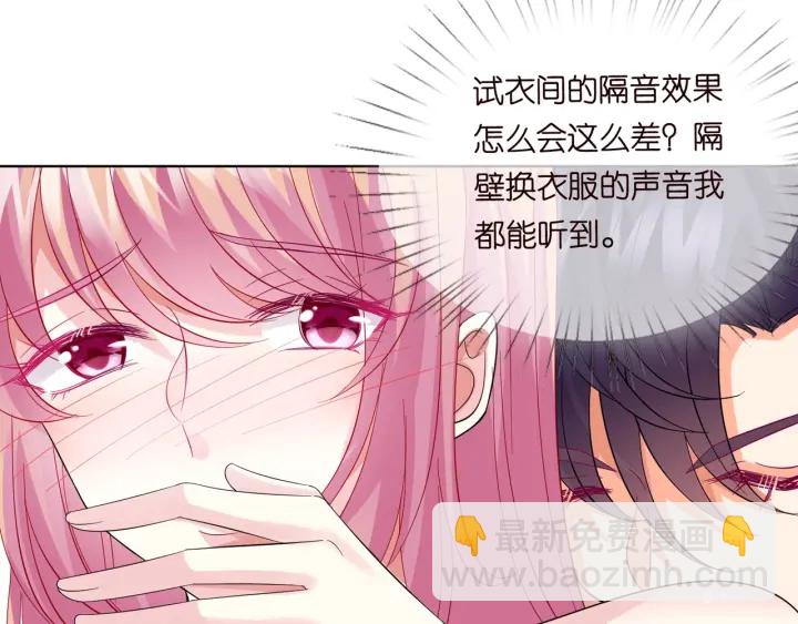 第104话 好丢脸啊！！14