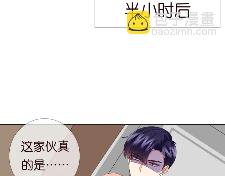 第104话 好丢脸啊！！23