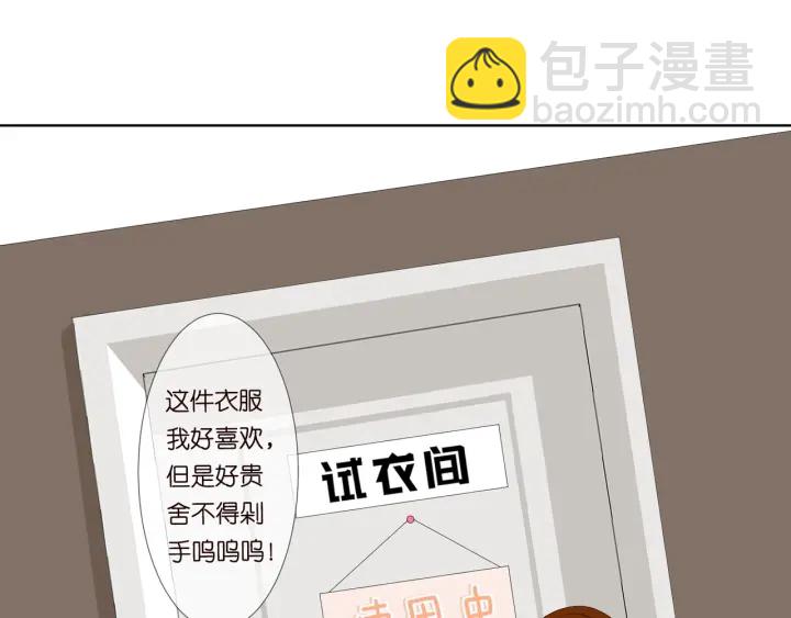 第104话 好丢脸啊！！3