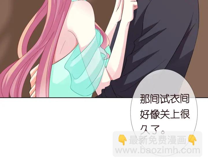 第104话 好丢脸啊！！30
