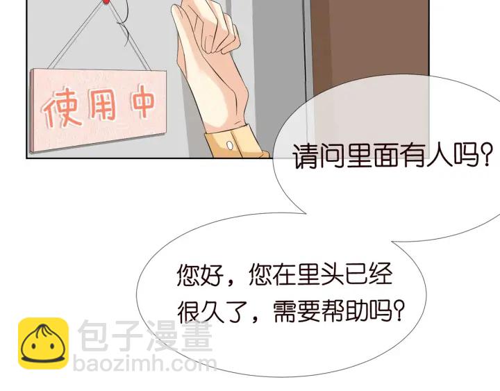 第104话 好丢脸啊！！35